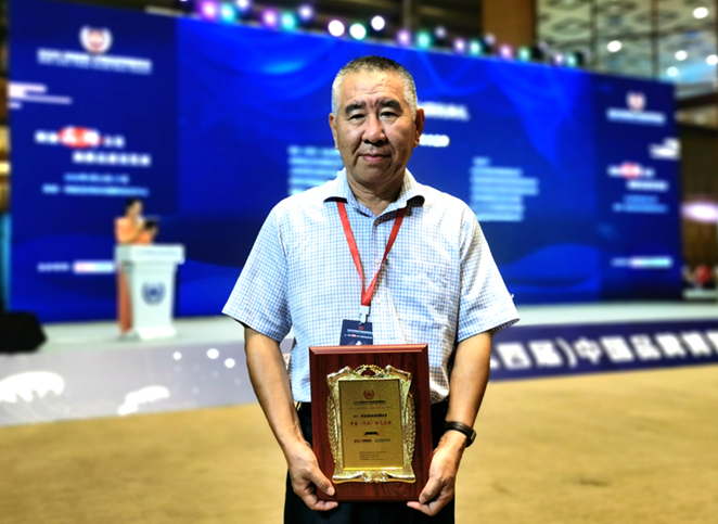 遠(yuǎn)征藥業(yè)榮膺中國(guó)(行業(yè))標(biāo)志品牌